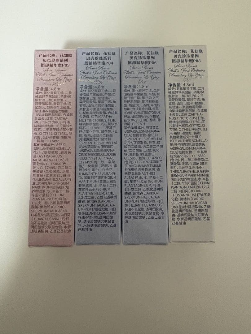 コスメまとめ売り