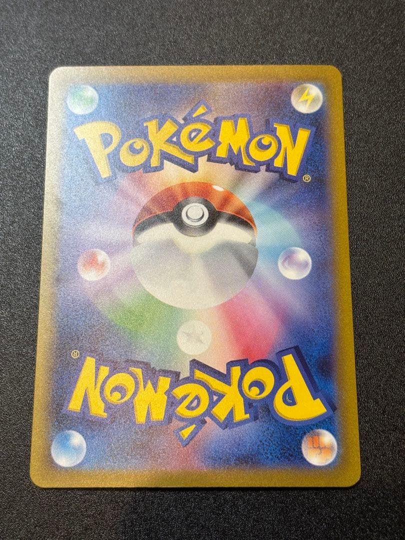 ポケモンカード　カメックスex SAR