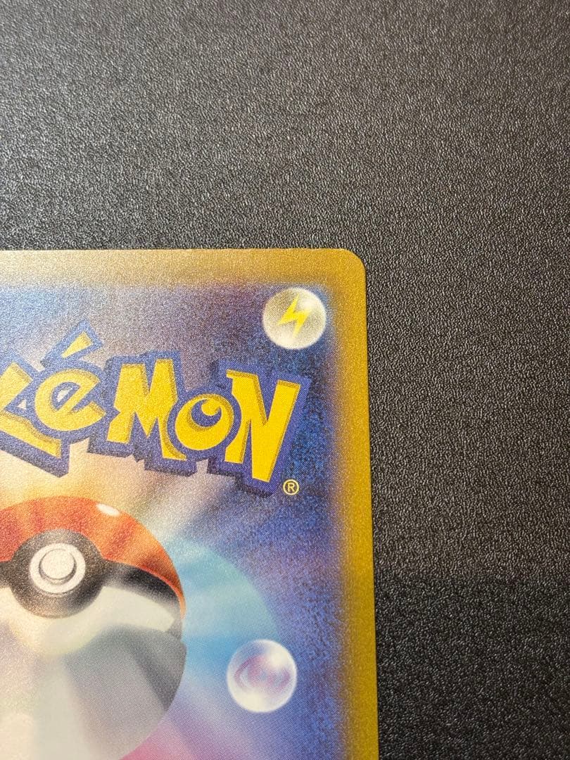 ポケモンカード　カメックスex SAR