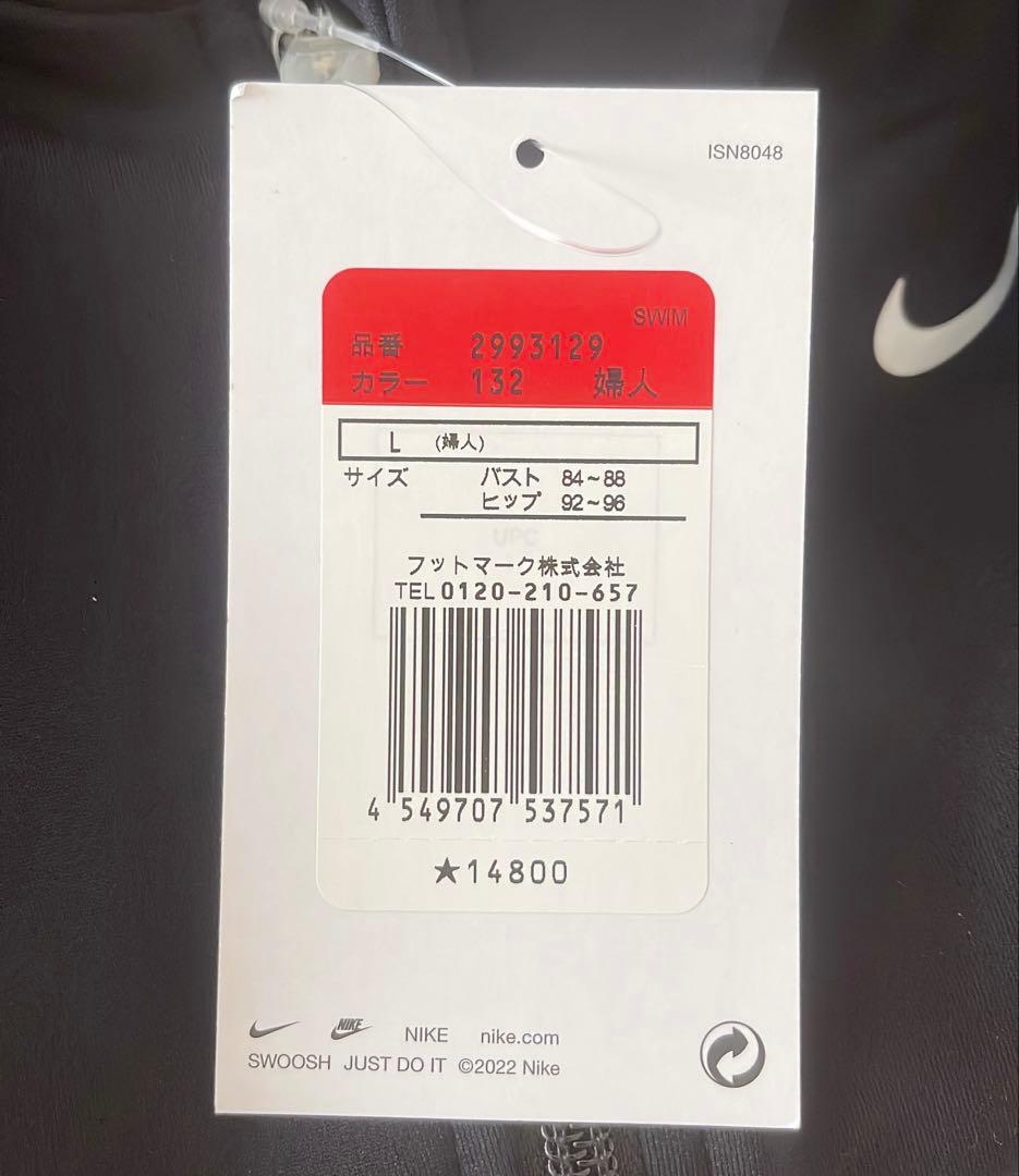 Nike ナイキ レディース フィットネス水着 セパレート／フルジップ 女性