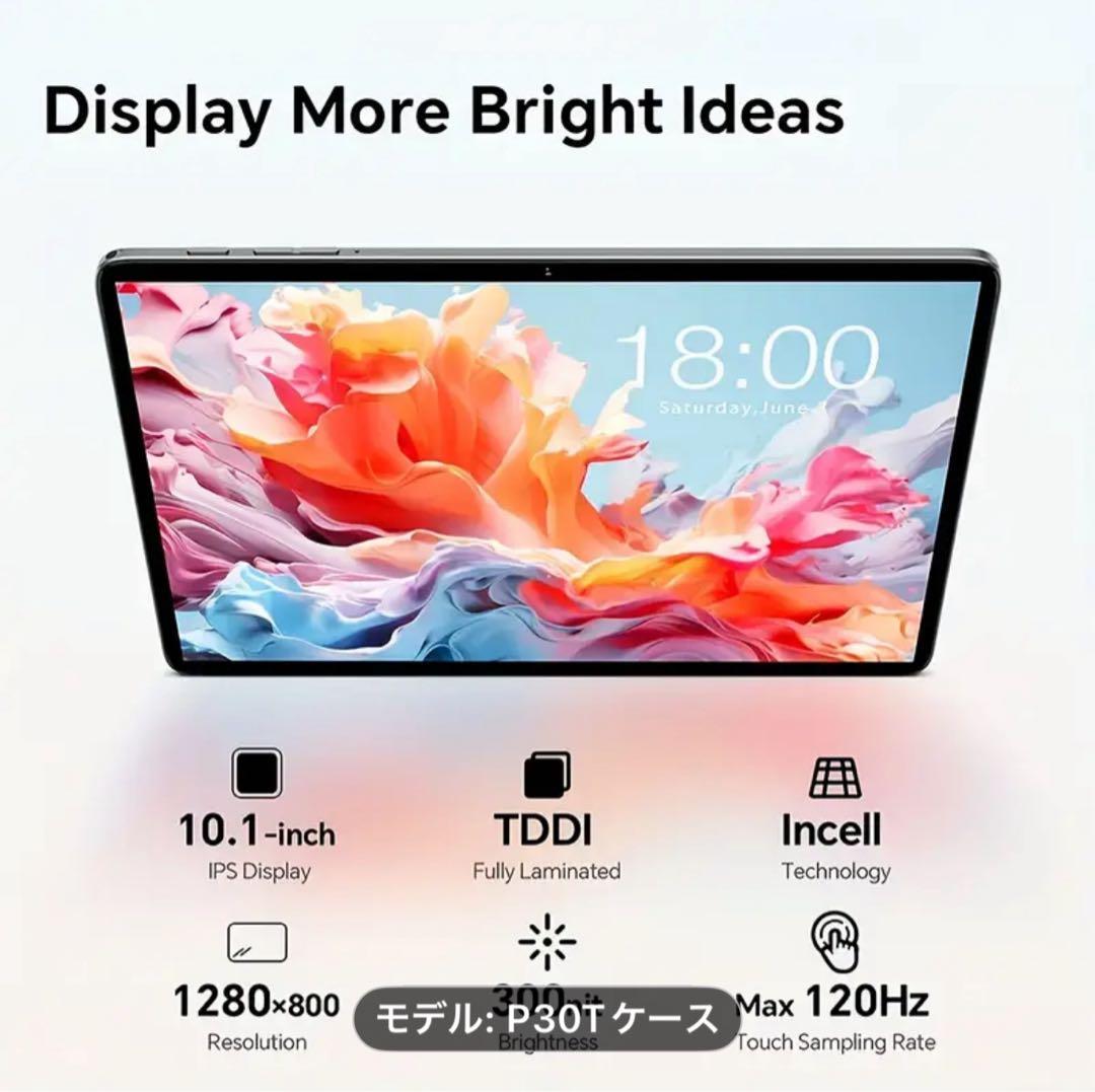 TECLAST Android14タブレットP30T Wi-Fiモデル等のセット