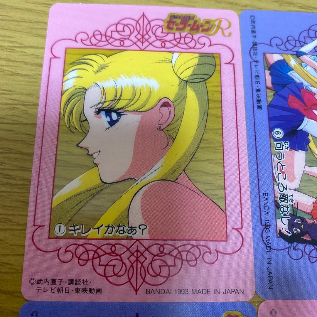 セーラームーン カード 35枚セット