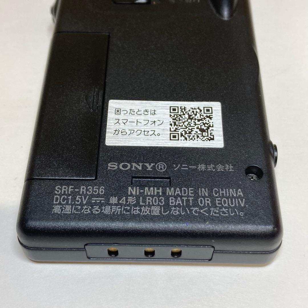SONY SRF-R356 AM/FMラジオ　 S36
