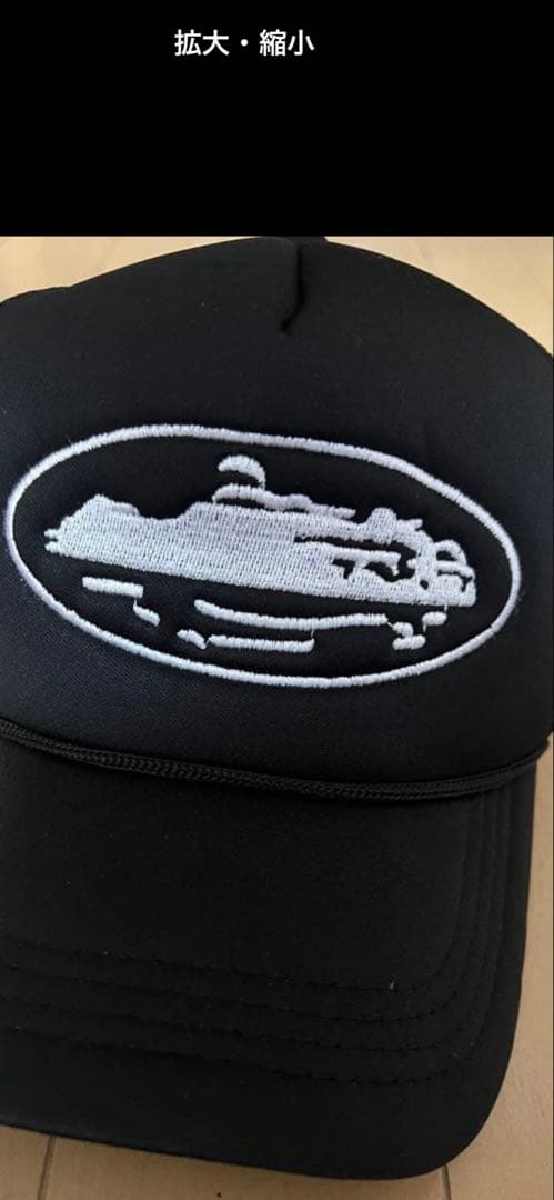 CORTEIZ メッシュ　キャップ