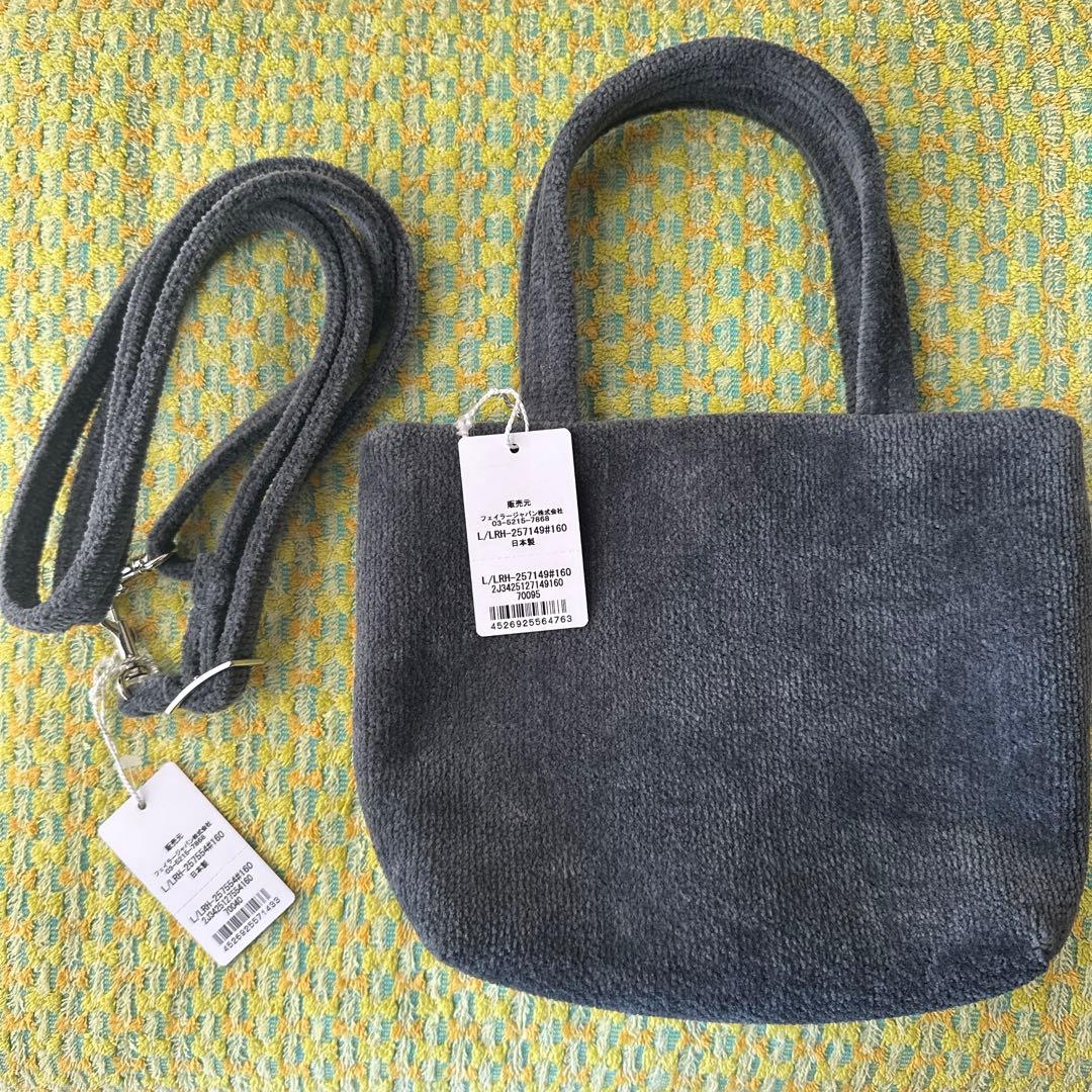 【とろろごはん】ラブラリーハート グレー バッグ&ストラップ&ポーチ