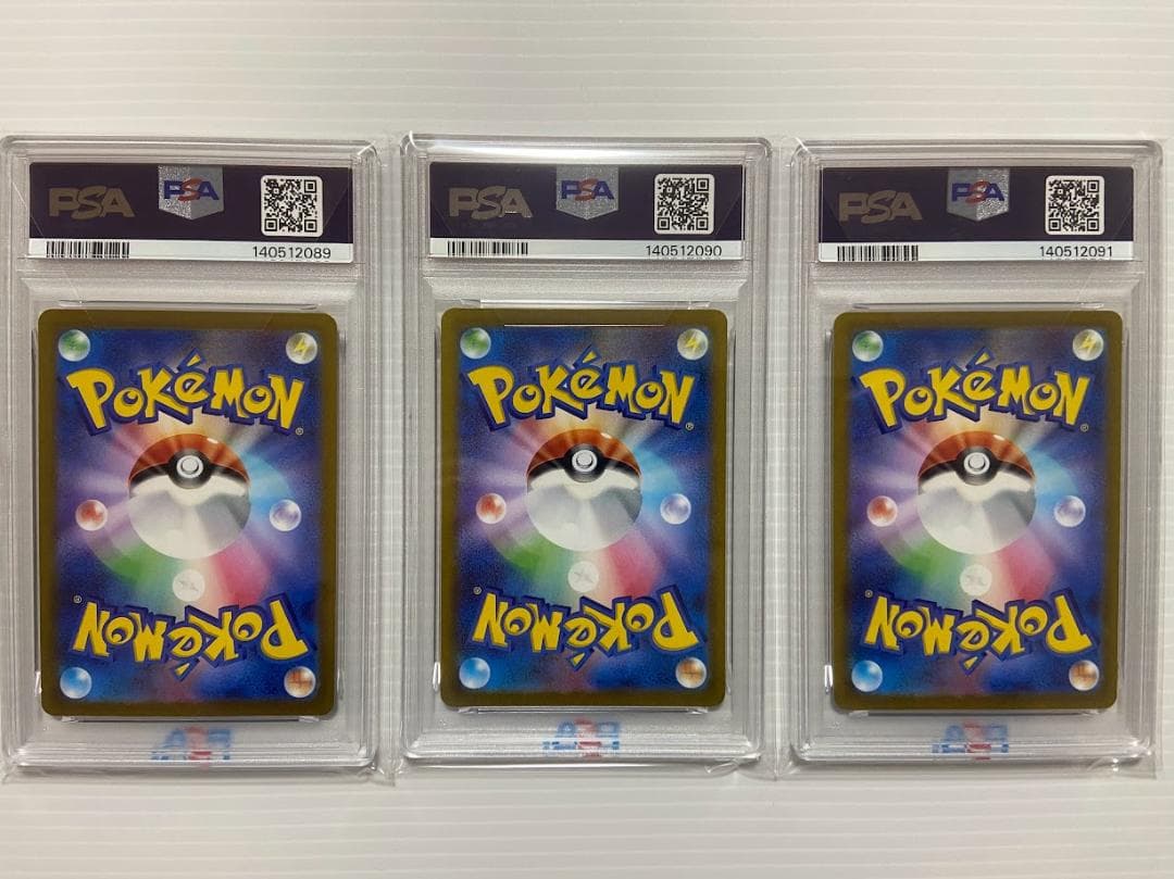 【PSA10】イッカネズミ AR[SV2D 081/071]　3連番