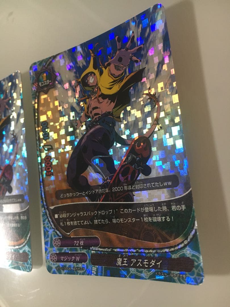 バディファイト 初期 アスモダイデッキ (説明欄必読)