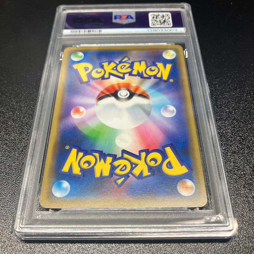 【PSA10】ファイヤー＆サンダー＆フリーザーgx rr