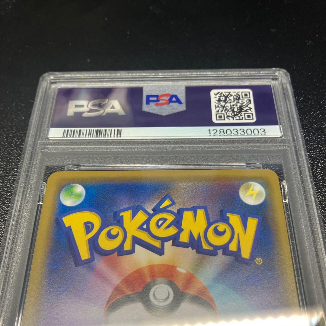 【PSA10】ファイヤー＆サンダー＆フリーザーgx rr