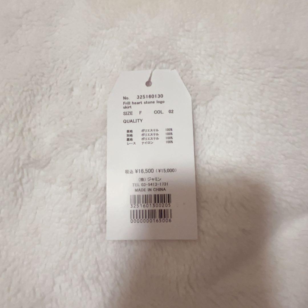 スカート avenchumu Frill heart stone logo skirt