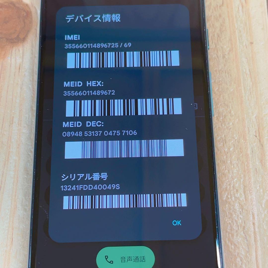 SIMフリー 本体 Google pixel 5 128 GB 022G4