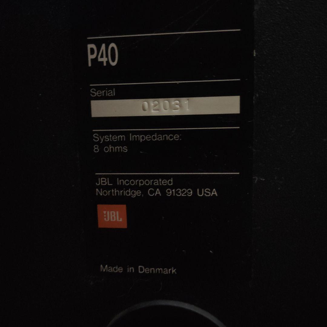 超レア希少JBL スピーカーP40 ヴィンテージ