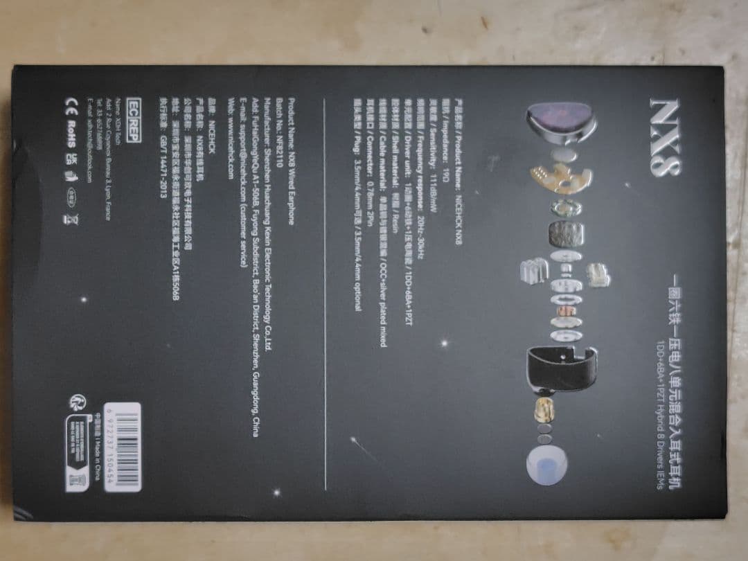 ★新同超美品★ NICEHCK NX8 4.4mm +HCK交換ノズル+おまけ