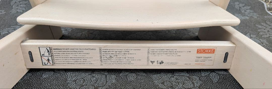 ストッケ　トリップトラップ　アイボリー