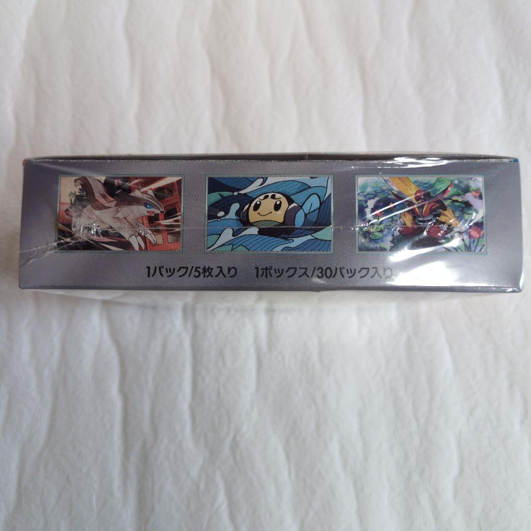 ポケモンカードゲーム 黒炎の支配者 新品BOX