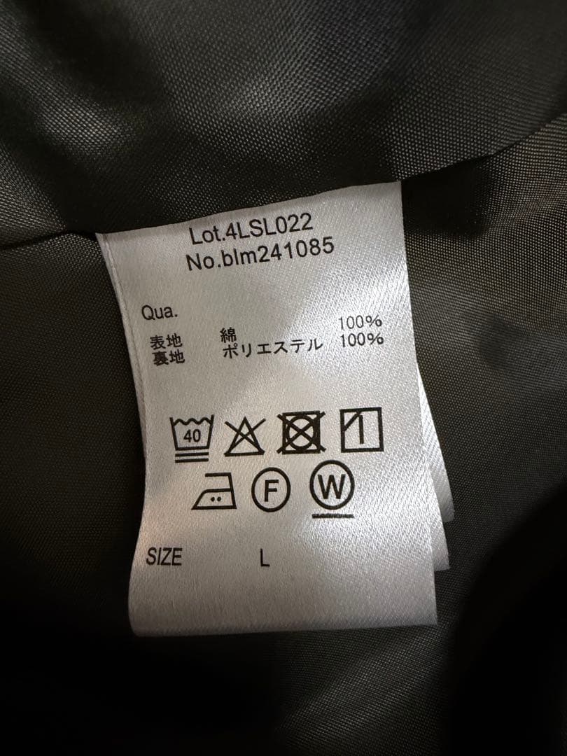 【美品】Bleme コーデュロイ セットアップ