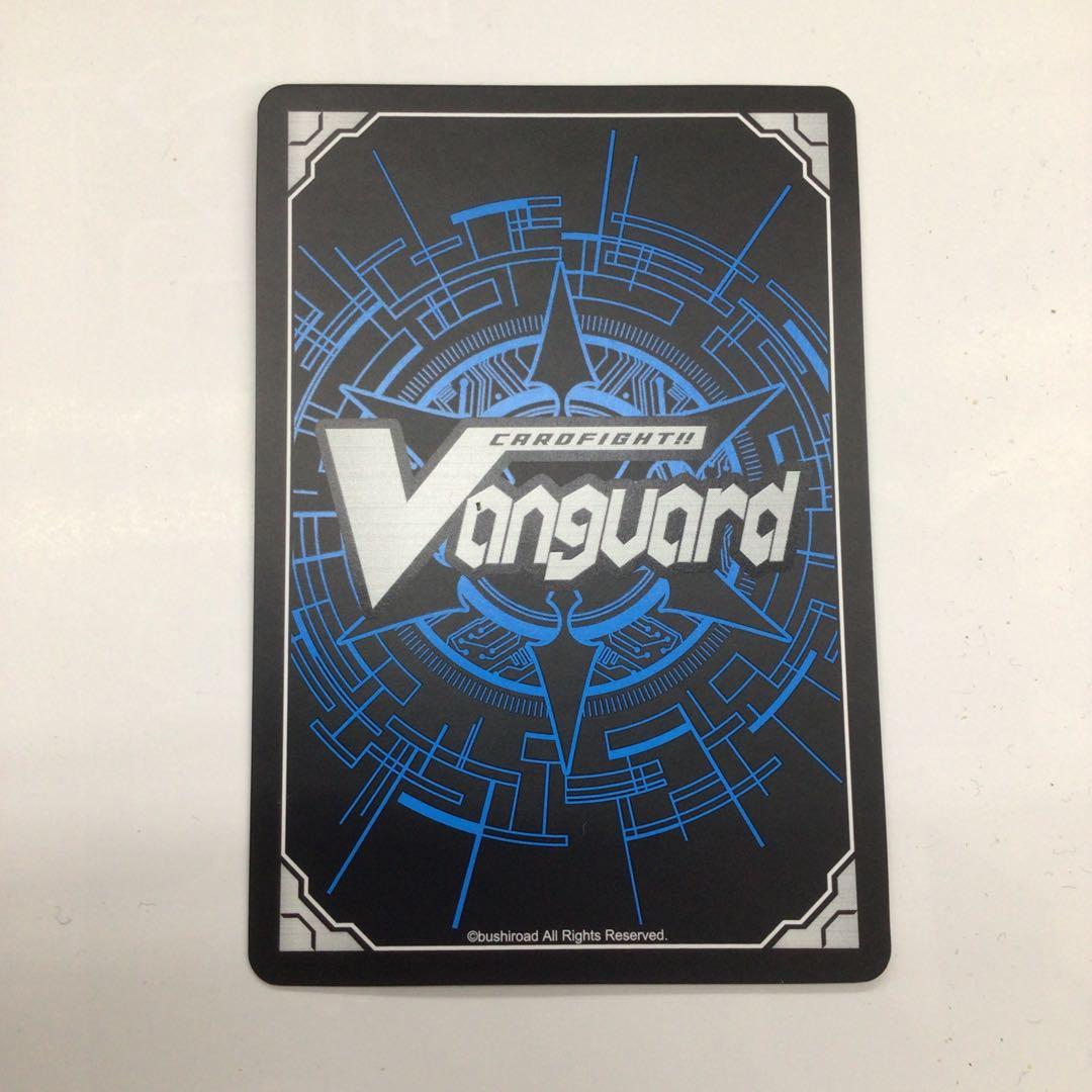 ヴァンガード　怨恨の冥竜神　ゴルマギエルド　デラックス　2023