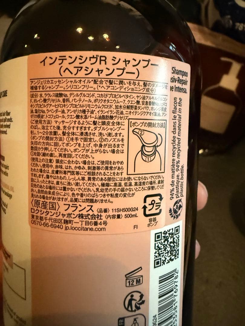 ♡　L'Occitane セット