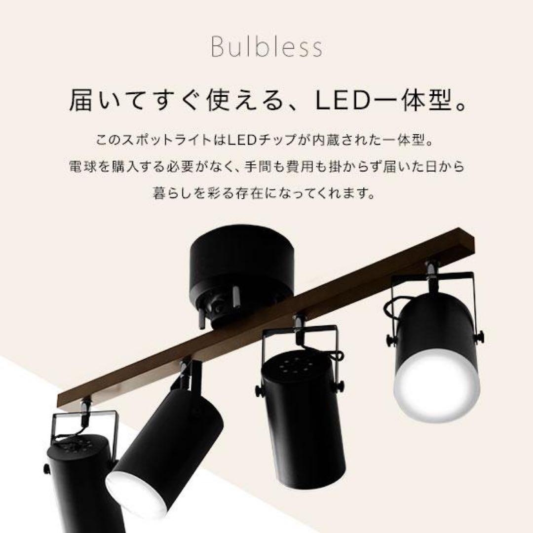 【美品】半額以下！LOWYA シーリングライト