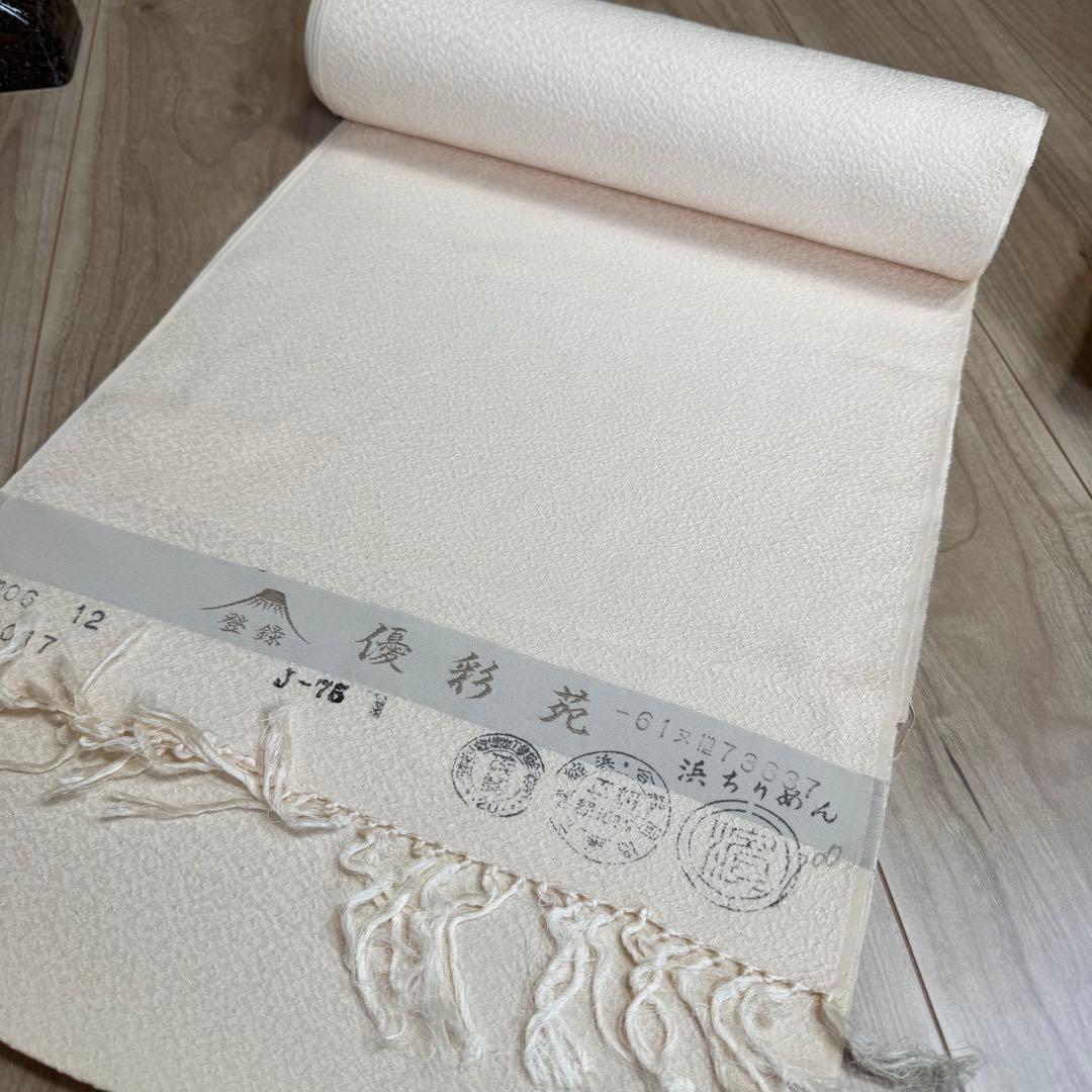 未使用品　浜縮緬　浜ちりめん　正絹　反物　着物　和装　優彩苑　白生地　ちりめん