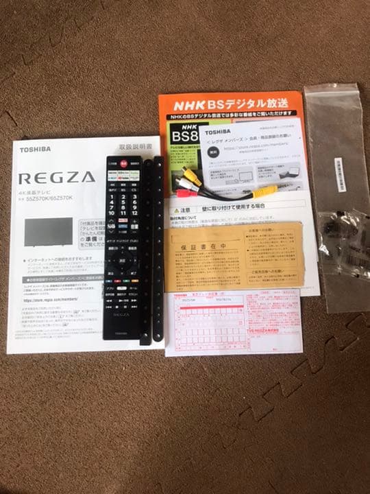 東芝REGZA 2021年製、55インチ、4K、ジャンク、画面割れ