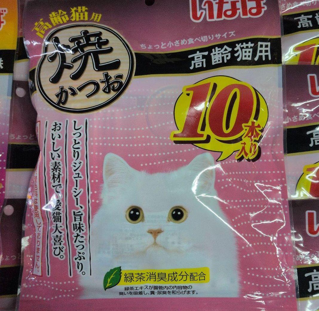 モ*コ様 猫のおやついなば 2種類 焼かつお 高齢猫用 海鮮味 10本入り 20
