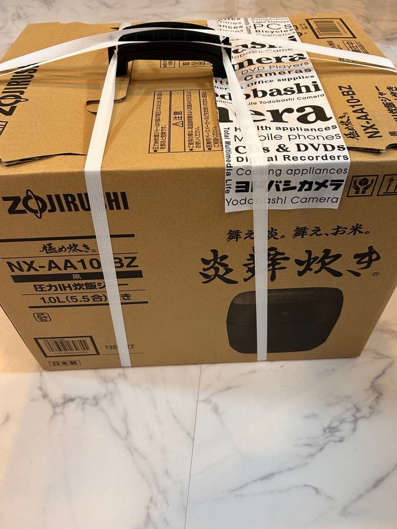 【最上位モデル 新品未開封】象印 炎舞炊き NX-AA10-BZ 5.5合