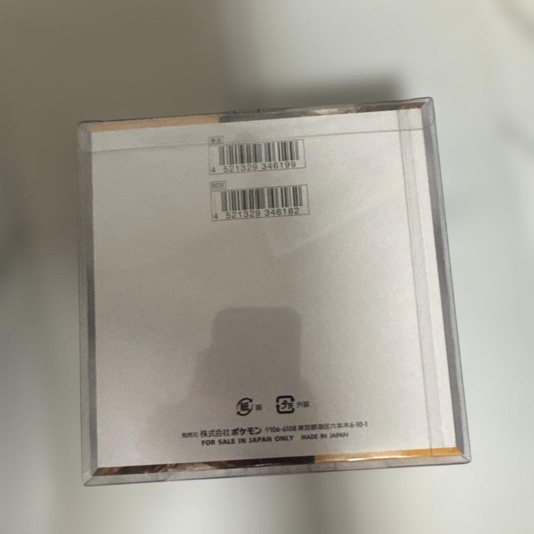 クレイバースト 未開封シュリンク付き