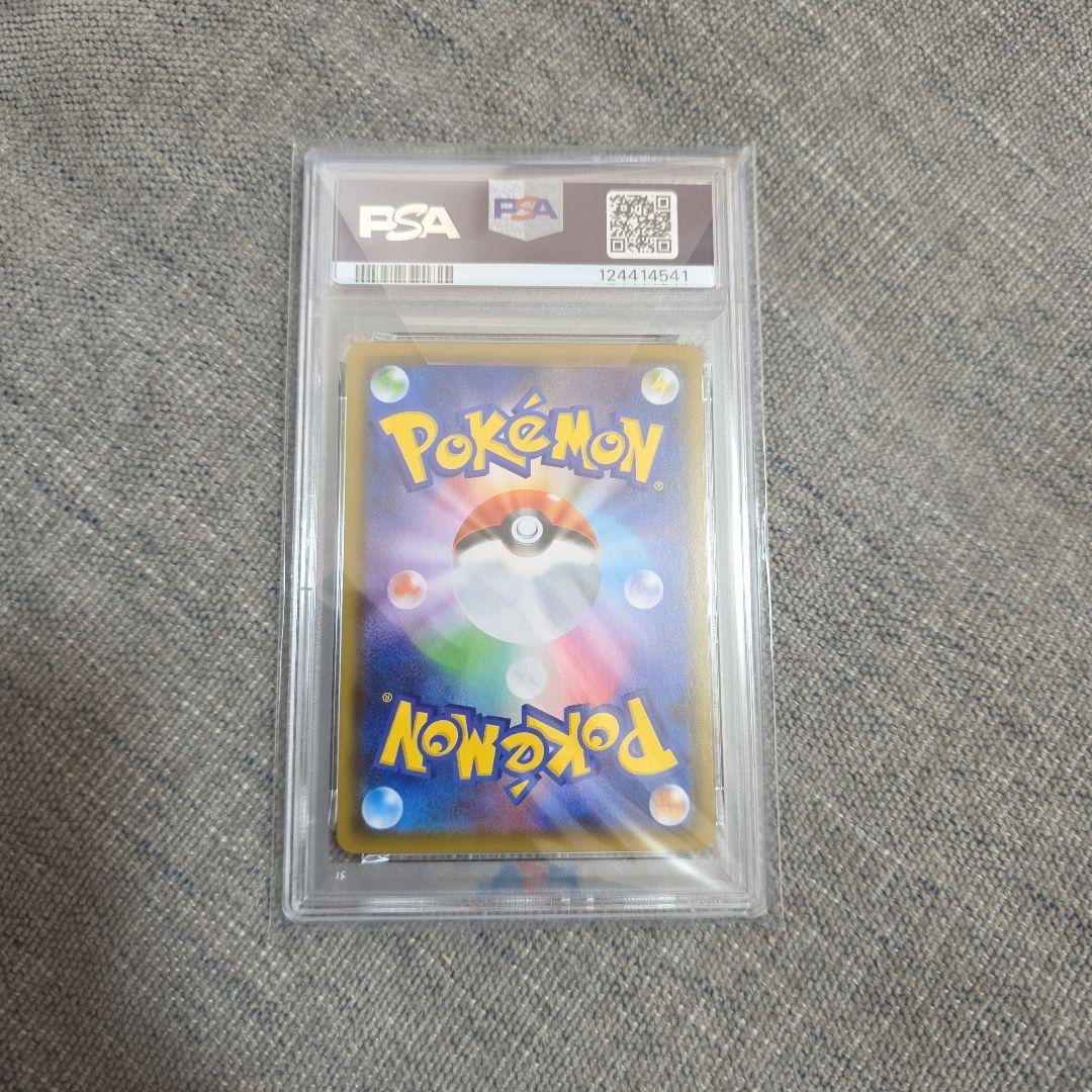 【PSA10】コルニの気合い SR ポケモンカードゲーム