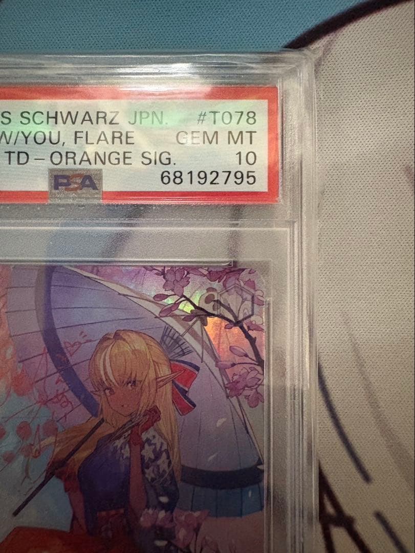 ヴァイス ホロライブ 君と一緒にお花見 不知火フレア SP PSA10