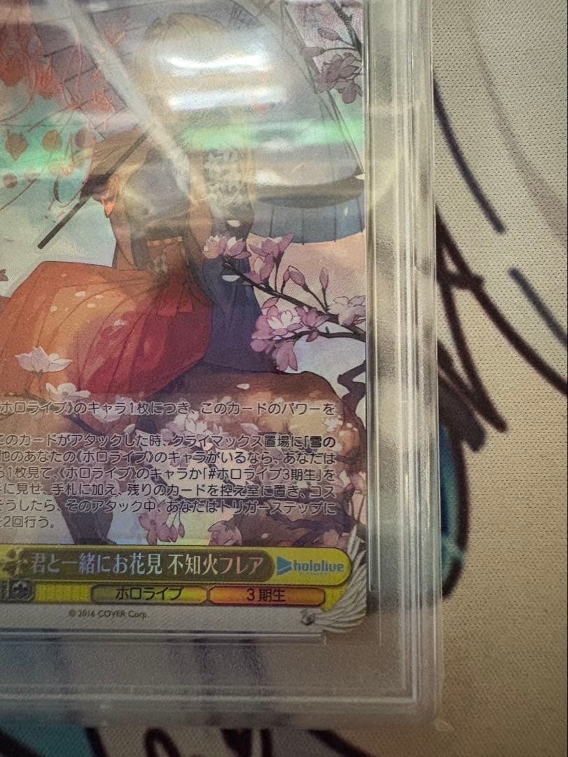 ヴァイス ホロライブ 君と一緒にお花見 不知火フレア SP PSA10