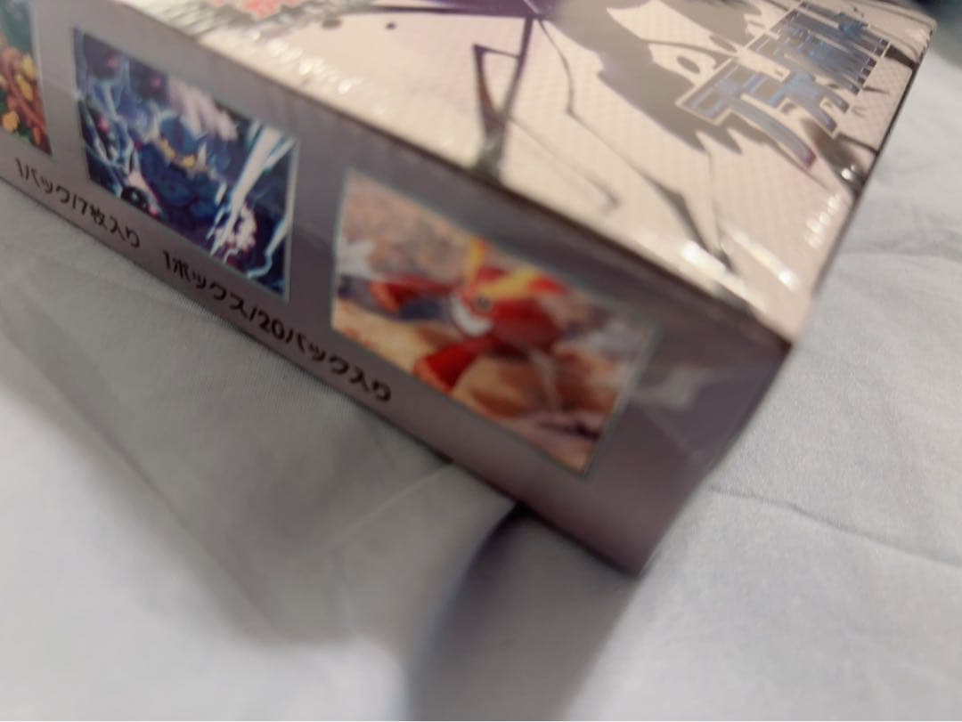 ポケモンカードゲーム ブラックボルト　ボックス　シュリンク付き