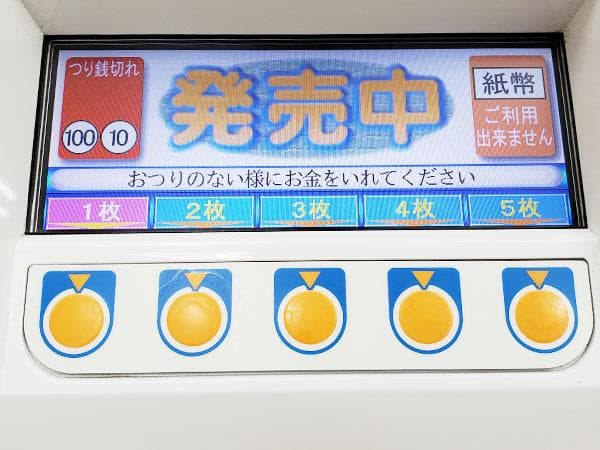 Z52/券売機/NECマグナス/BT-e211-E/新硬貨のみ対応/2020年製