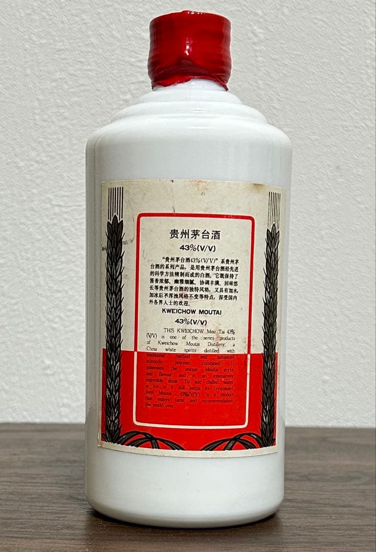 【古泉】茅台酒　 43% 白酒（再値下げ）