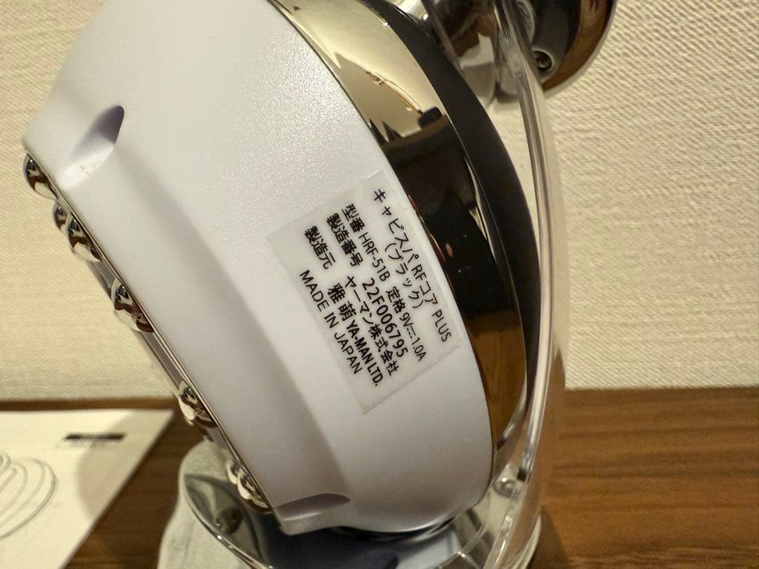 【美品】YA−MAN キャビスパRFコアPLUS / HRF-51