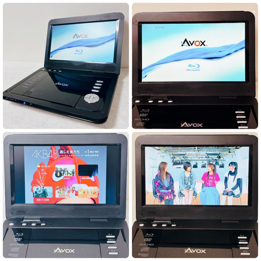 【美品】ポータブルBlu-rayプレイヤー 10インチ APBD-1010HW