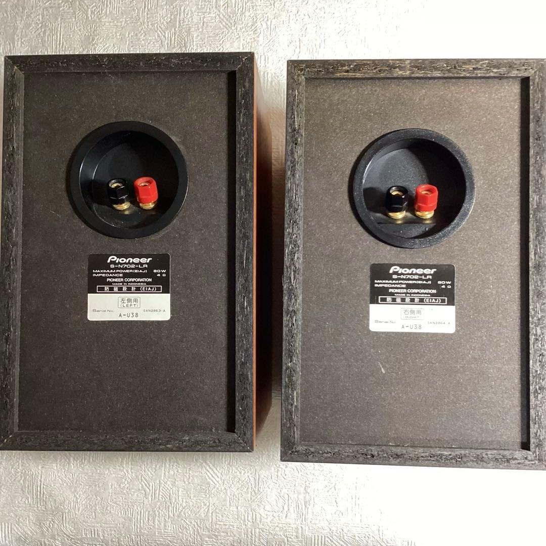 パイオニアS-N702LR ペア　強靭なダイキャストフレームウーハーがピカイチ