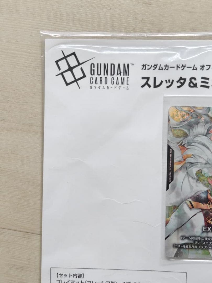 GCG ガンダムカードゲーム スレッタ＆ミオリネ　プロモ&プレイマットセットtd