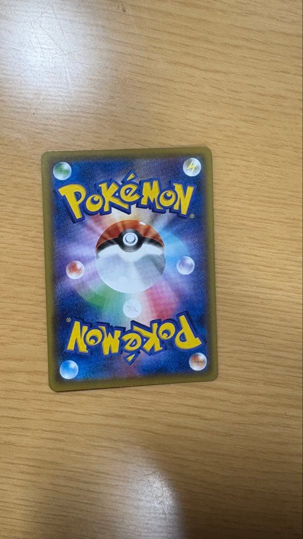 メガミミロップ&プリンGXSR SM12オルタージェネシス104/095特典付き