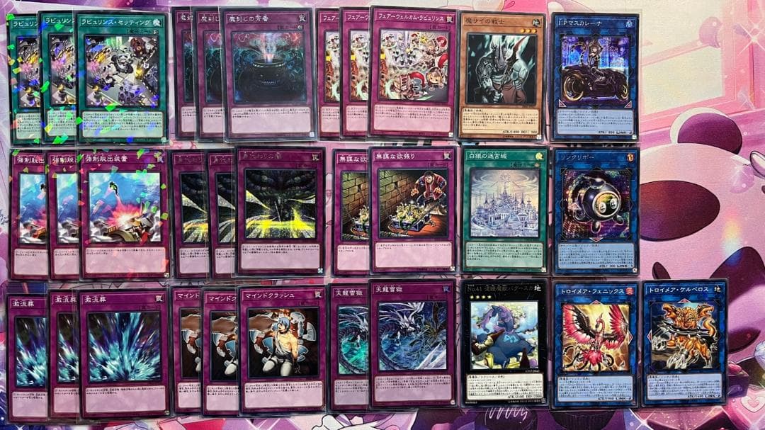 遊戯王 ラビュリンス デッキパーツセット 高レアリティ