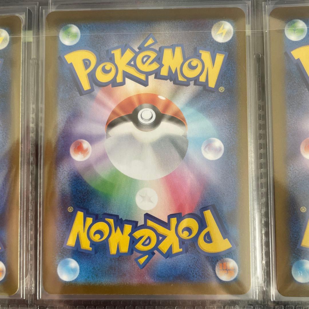 ポケモンカード 9枚セット まとめ売り SAR メガガルーラ メガユキメノコ 等