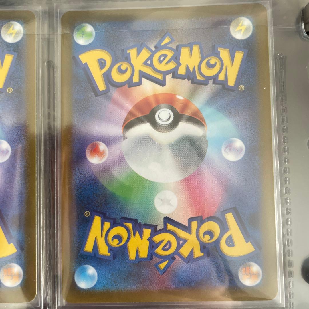 ポケモンカード 9枚セット まとめ売り SAR メガガルーラ メガユキメノコ 等