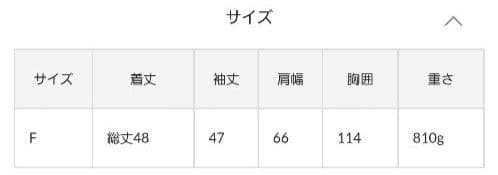 めい　mysticショートファーコート
