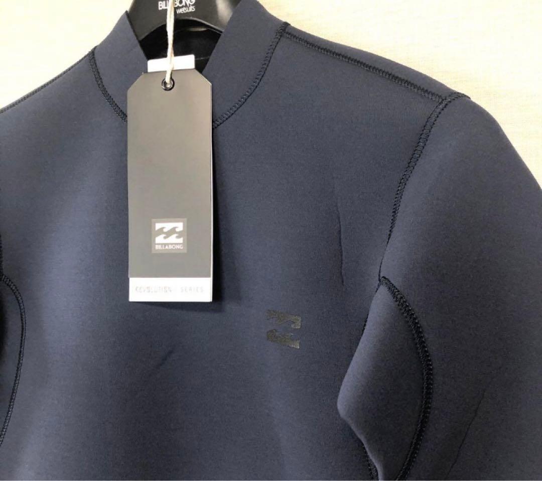 ビラボン BILLABONG 長袖タッパー メンズ タッパ ウェットスーツ