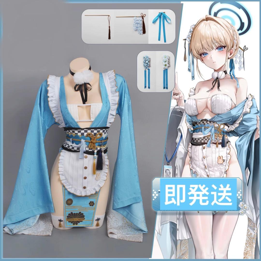 ブルアカ　トキ　同人メイド服　コスプレ衣装　ブルーアーカイブ