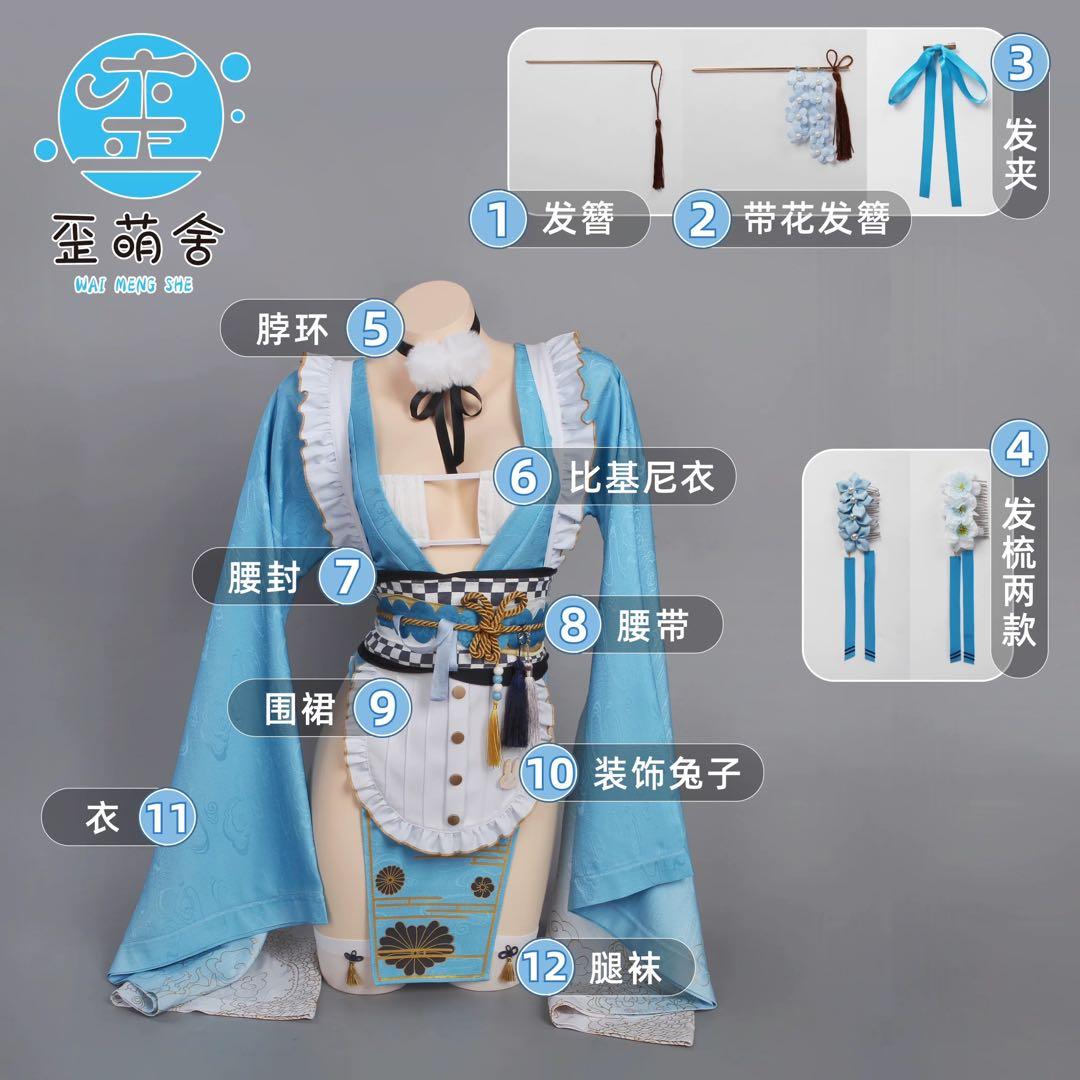 ブルアカ　トキ　同人メイド服　コスプレ衣装　ブルーアーカイブ