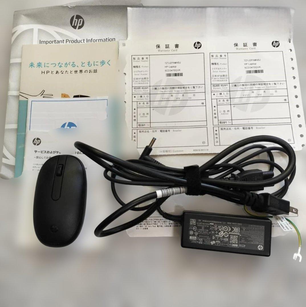 〔美品〕 HP 15.6ノート Ryzen™ 5 7530U