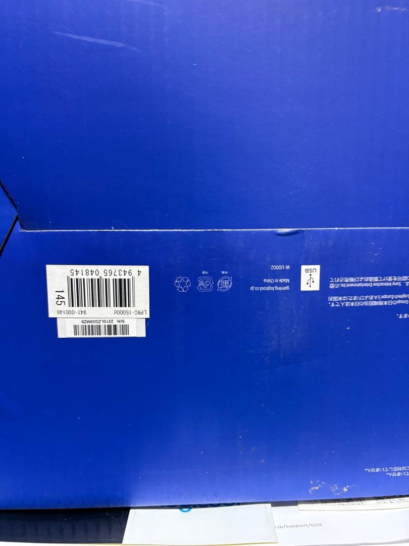 Logicool G29ステアリングコントローラー