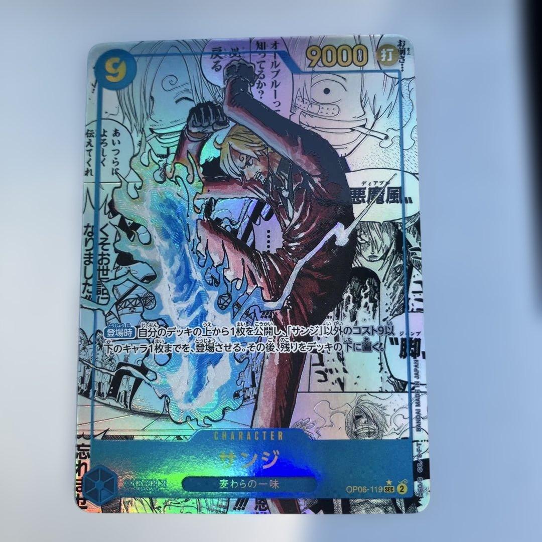 美品　ワンピースカード　サンジ コミックパラレル コミパラ