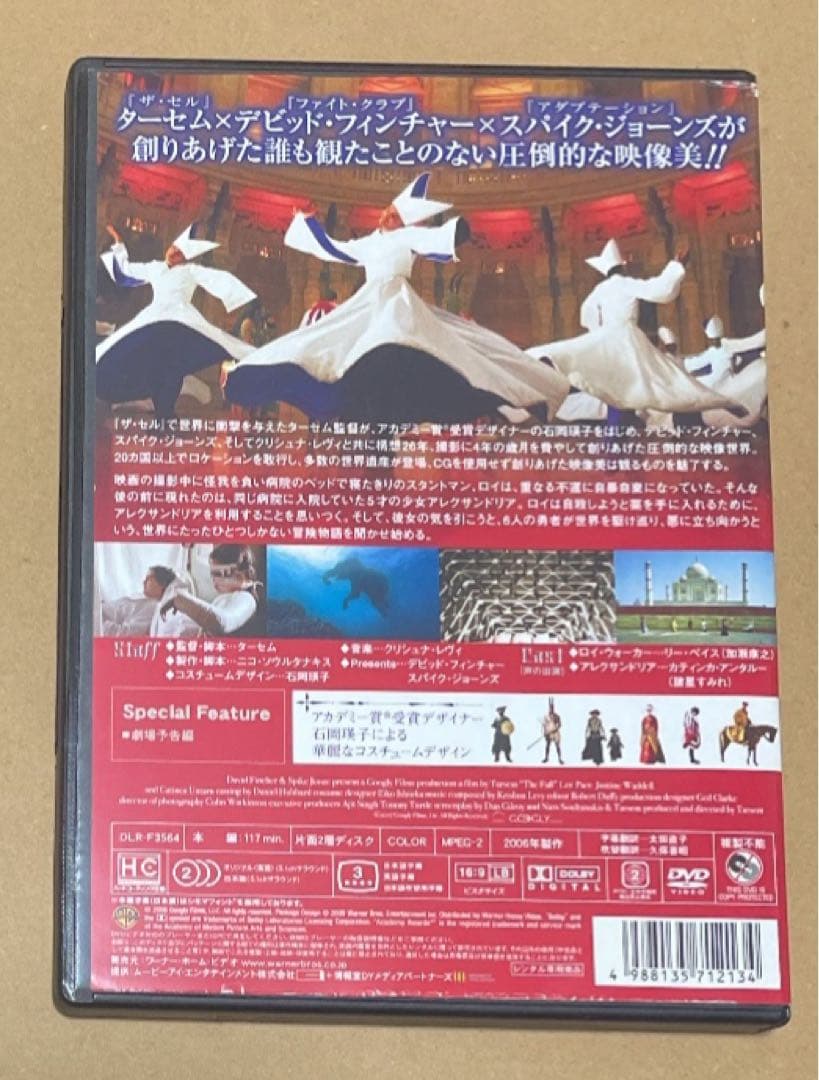 じ*ろ様 The Fall ザ・フォール 落下の王国 DVD